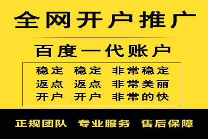 竞价推广开户的背后：企业如何实现广告转化