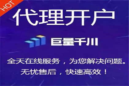 信息流广告开户全流程：实操技巧解析