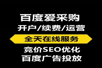 案例分享：SEM推广代运营经验
