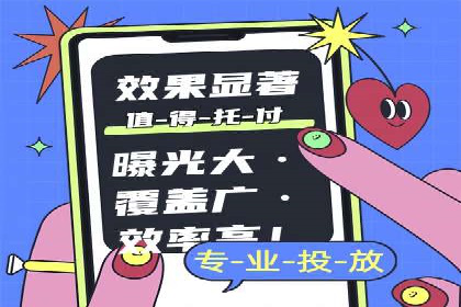 SEM托管代运营助力企业增长案例
